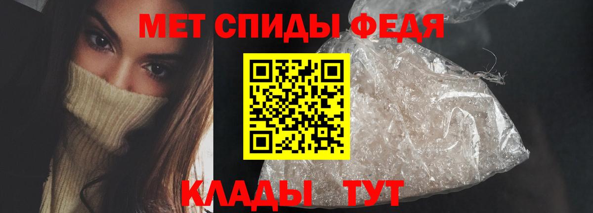 Амфетамин  Амфетамин Premium  Вход с VPN  Благодарный 