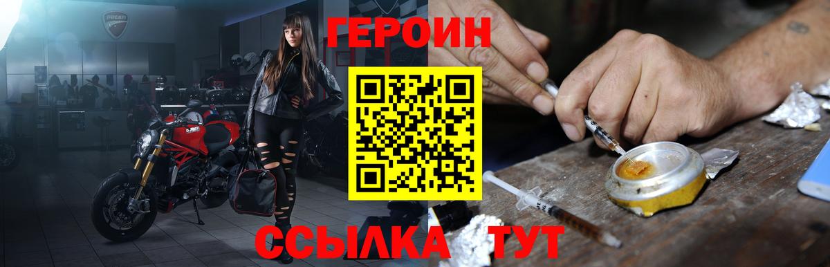 Героин VHQ Благодарный