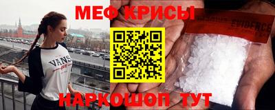 стафф Новозыбков