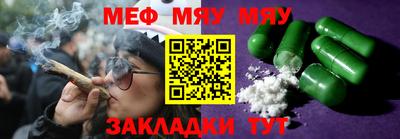 мдма Обнинск