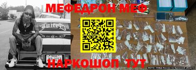 COCAINE Новокубанск