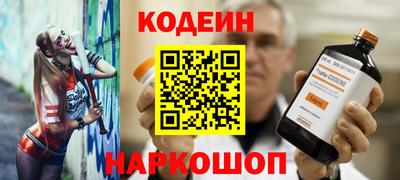 экстази Новодвинск