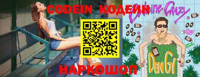 экстази Новодвинск