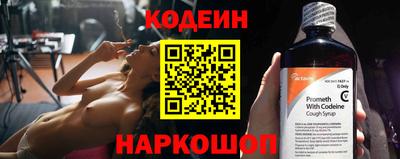 стафф Новозыбков