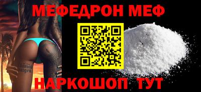 мдма Обнинск