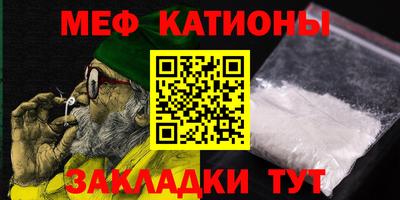 стафф Новозыбков