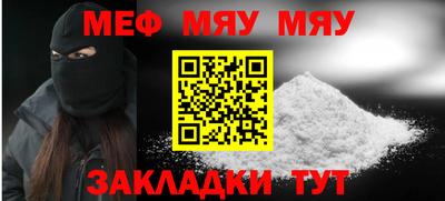 COCAINE Новокубанск