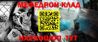COCAINE Новокубанск