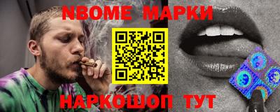 COCAINE Новокубанск