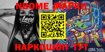 стафф Новозыбков