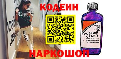 2c-b Обь