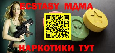 стафф Новозыбков
