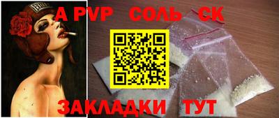 стафф Новозыбков