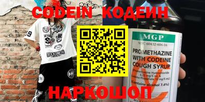 стафф Новозыбков