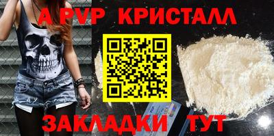стафф Новозыбков