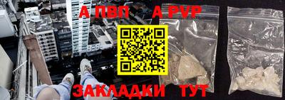 мдма Обнинск