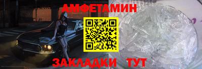 COCAINE Новокубанск