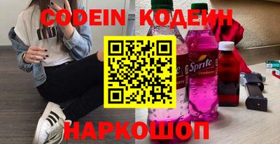 экстази Новодвинск
