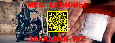 мдма Обнинск