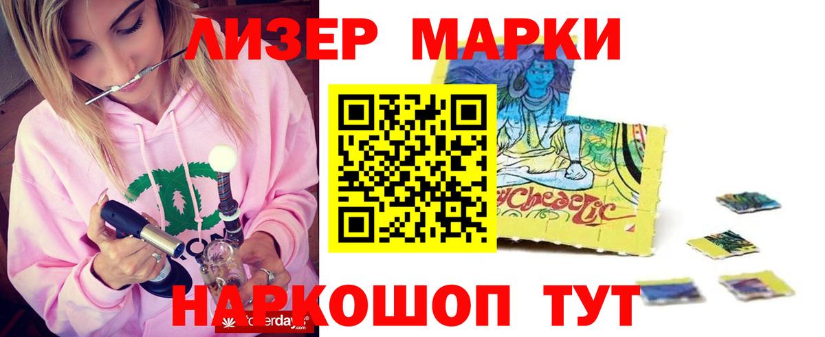 ЛСД экстази кислота  LSD-25 экстази кислота  Благодарный  Вход с VPN 