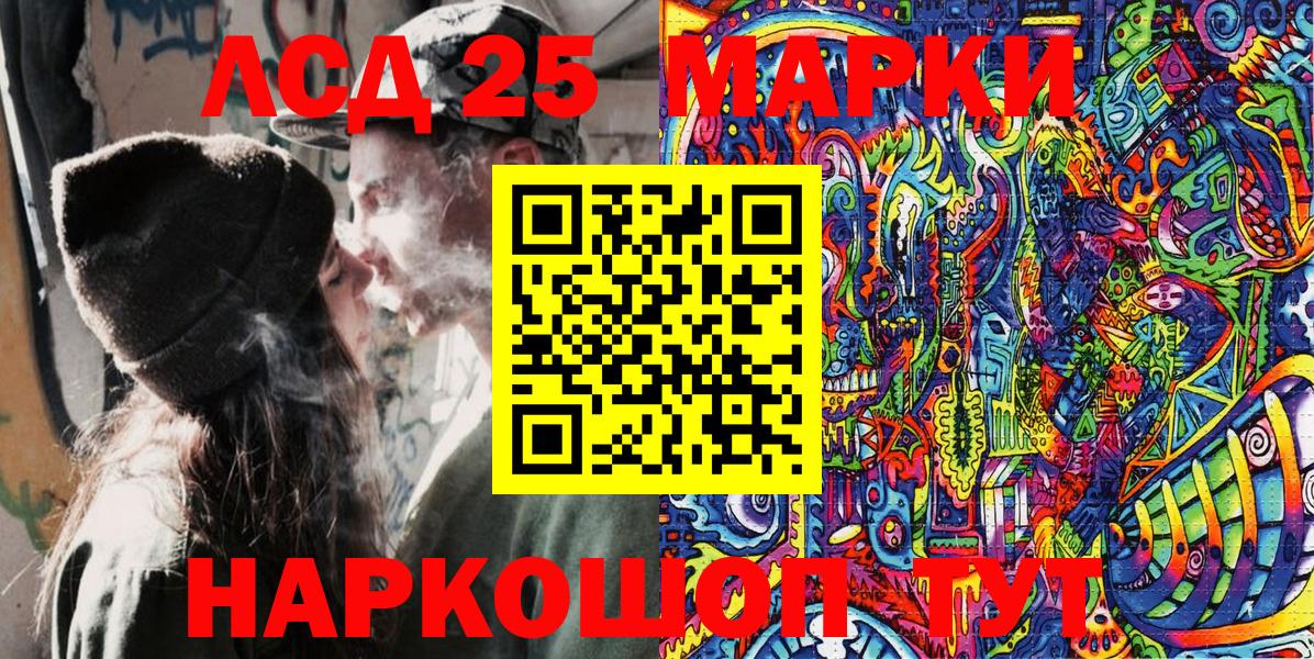 Марки NBOMe  Вход с VPN  даркнет сайт  Марки N-bome 1500мкг  Марки N-bome 1500мкг  Благодарный 