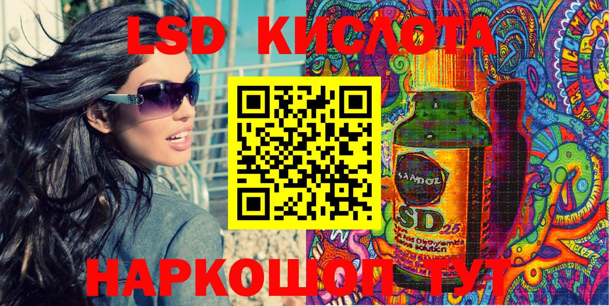 Наркотические марки 1500мкг Благодарный