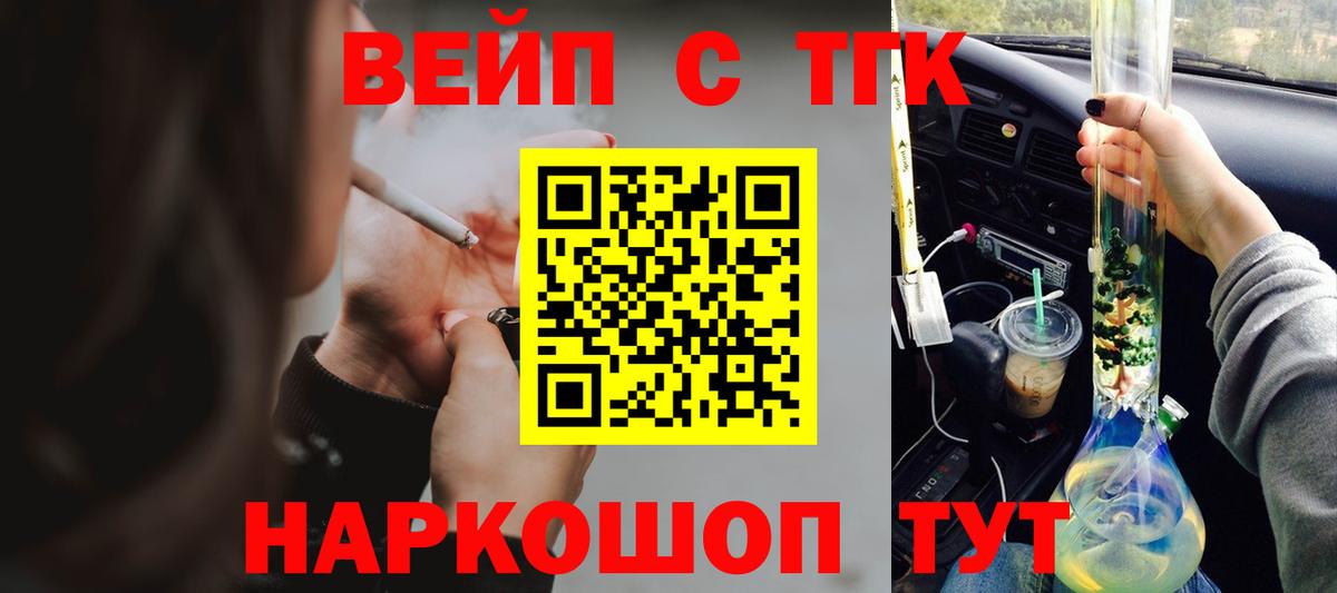 Дистиллят ТГК THC oil Благодарный