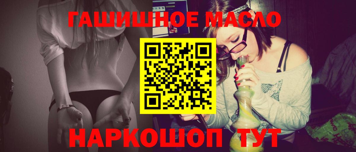 Благодарный  Дистиллят ТГК жижа  Дистиллят ТГК гашишное масло  Вход с VPN 