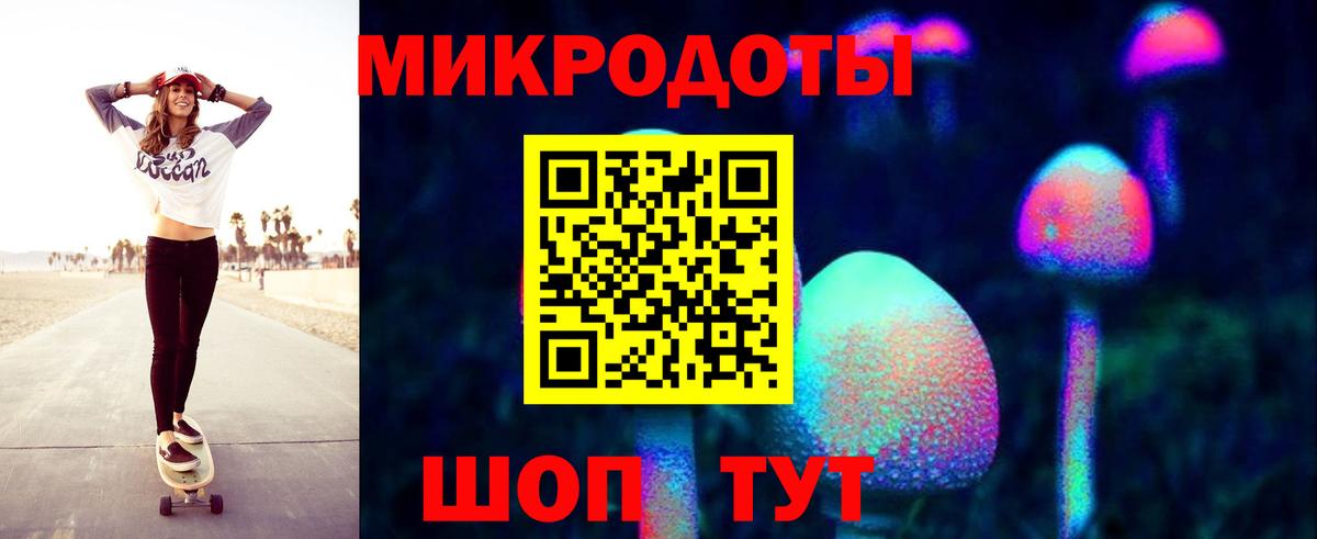 Псилоцибиновые грибы мицелий  Вход с VPN  Благодарный 