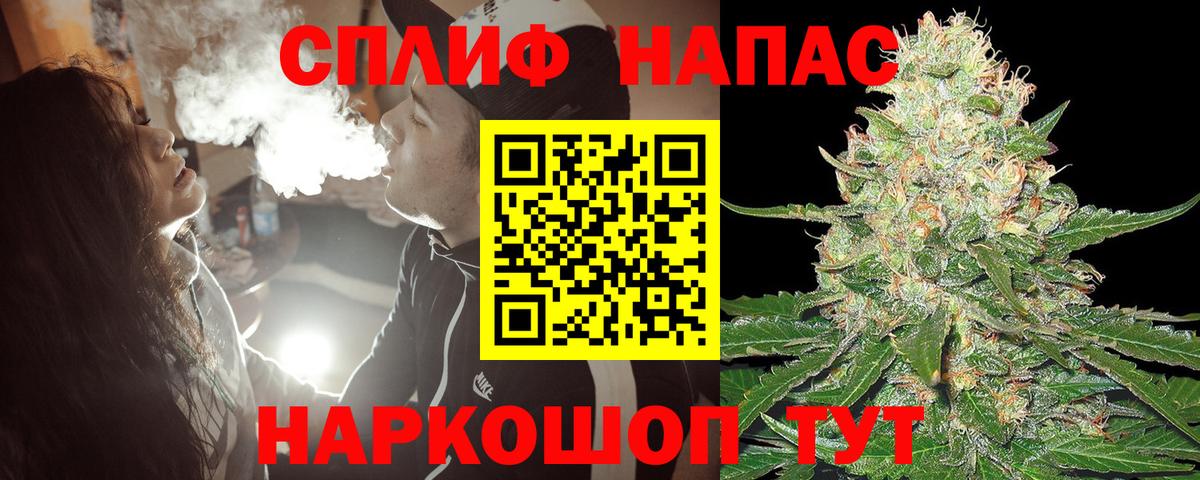 Каннабис тримм Благодарный